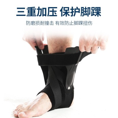 护踝固定扭伤关节保护套康复护腕护脚踝护具脚腕骨折器崴脚恢复图3