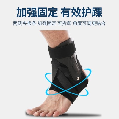 护踝固定扭伤关节保护套康复护腕护脚踝护具脚腕骨折器崴脚恢复图5