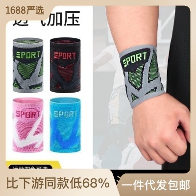 户外运动护腕男女通用透气加压手腕带篮球网球健身举重护具图2