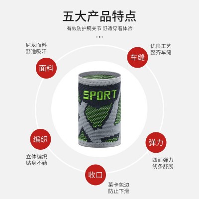 户外运动护腕男女通用透气加压手腕带篮球网球健身举重护具图3