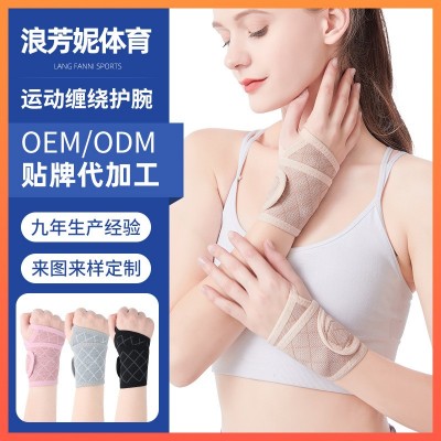 批发男女运动缠绕针织护腕瑜伽健身举重篮球保暖助力护手腕套定制图3