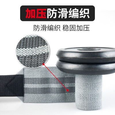 批发运动护腕套防扭伤助力绷带篮球网球羽毛球健身举重护手腕护具图5