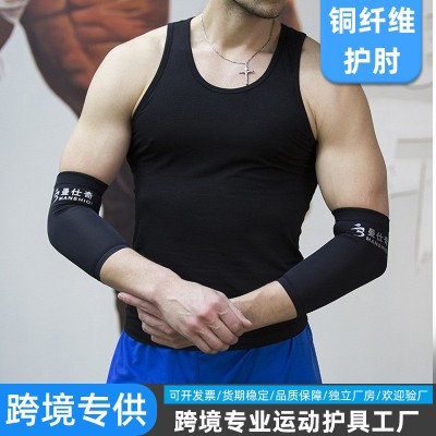 定制铜纤维运动健身护肘护手臂套男篮球羽毛球运动护肘关节的套图3