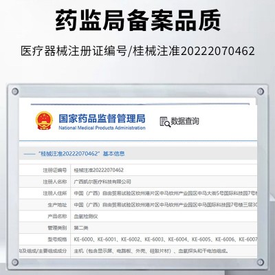 小护士中文版血氧仪TFT屏血氧饱和度脉搏心率监测指尖医用血氧仪图2