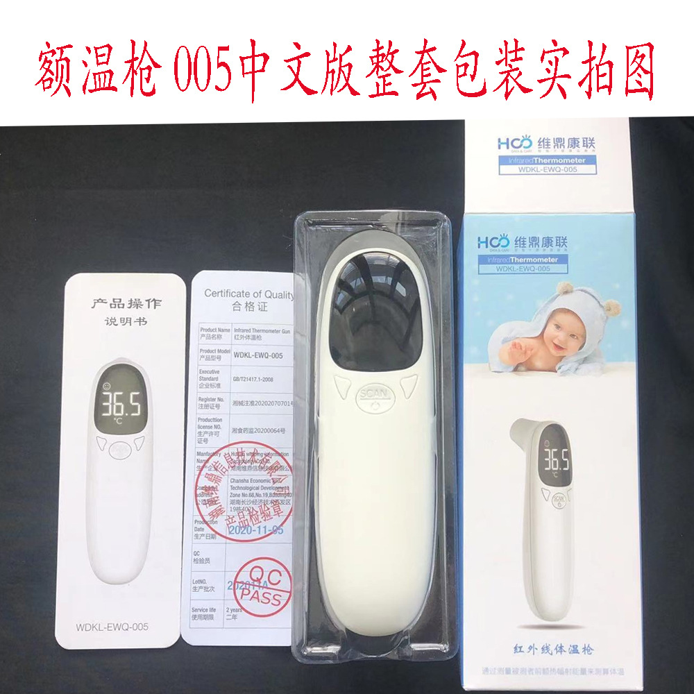 005中文