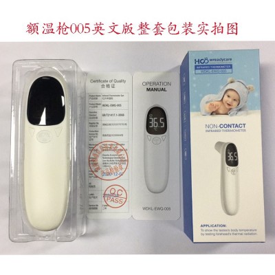 现货家用手持式红外线额温枪体温枪电子红外温度计跨境专供测温仪图6