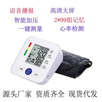 现货专供跨境电商语音播报USB电池智能电子臂式血压计心率测量仪图2
