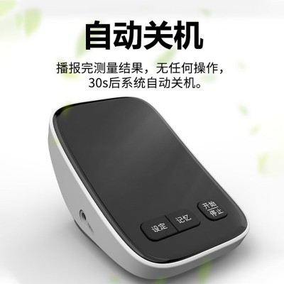 血压计上臂式精准语音播报医用血压计老人全自动一键量血压便携式图4