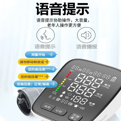 血压计上臂式精准语音播报医用血压计老人全自动一键量血压便携式图3