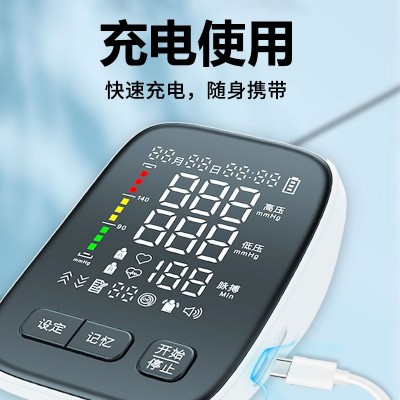 血压计上臂式精准语音播报医用血压计老人全自动一键量血压便携式图2