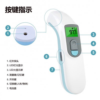 微子医疗婴儿成人体温计高精度精准测人体物体家庭备用医用级别图2