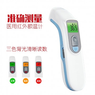 微子医疗婴儿成人体温计高精度精准测人体物体家庭备用医用级别图4