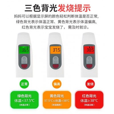 微子医疗婴儿成人体温计高精度精准测人体物体家庭备用医用级别图3