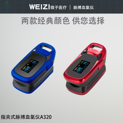 微子医疗家用血氧仪指夹式防抖脉博心率检测血氧饱和度检测仪监测图4