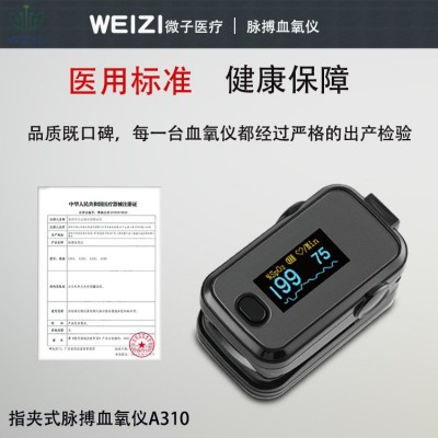 家用血氧仪指夹式防抖脉博心率检测血氧饱和度检测仪监测图3