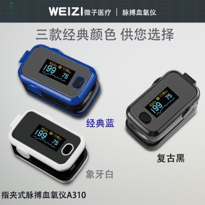 家用血氧仪指夹式防抖脉博心率检测血氧饱和度检测仪监测图4