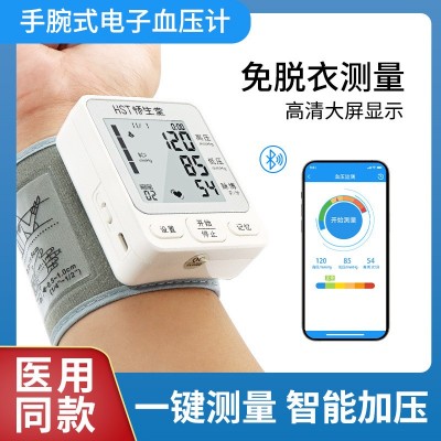 厂家直供电子血压计臂式家用全自动血压计测量仪 中英文跨境外贸图3