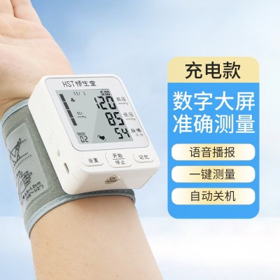 厂家直供电子血压计臂式家用全自动血压计测量仪 中英文跨境外贸