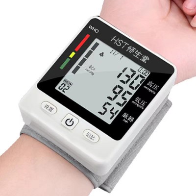 怀生堂电子血压计家用手腕式语音电子血压仪全自动血压测量仪正品图1