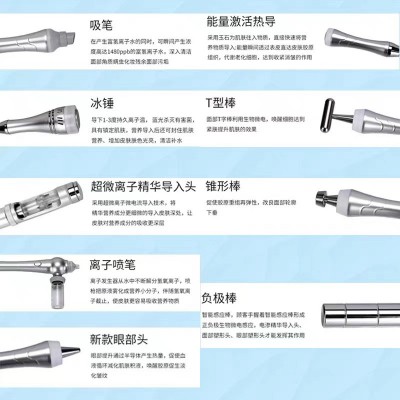 9D氢氧微雕仪小气泡清洁皮肤美白补水保湿注氧皮肤综合管理仪图2