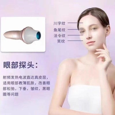 眼部修护大师脸部射频美容仪改善衰老淡化眼纹黑眼圈图3