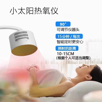太赫兹理疗仪小太阳能量仪光照细胞修复热疗仪新款养生光波热氧图4