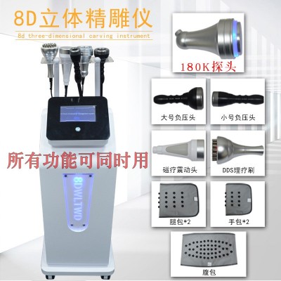 5d8d精雕爆脂仪身体塑形减肥仪器材美容院发热刮痧疏通经络养生仪图3