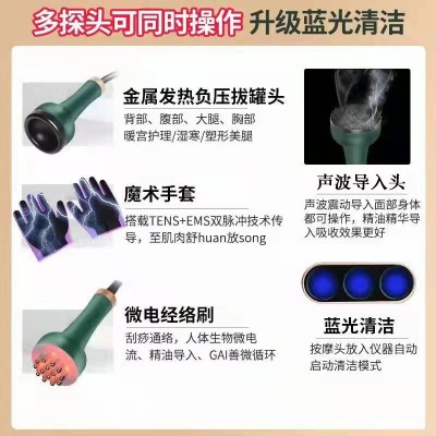 电动刮痧拔罐仪器疏通经络刷家用身体养生仪器发热震动按 摩理疗仪图2