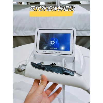 新款五代细胞种植仪器美容院便携式脸部补水精华外泌体水 光导入仪图2