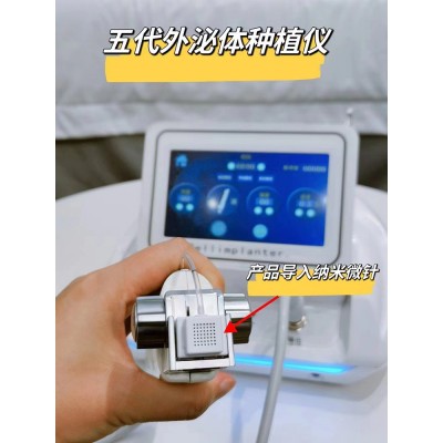 新款五代细胞种植仪器美容院便携式脸部补水精华外泌体水 光导入仪图3