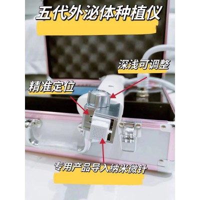 新款五代细胞种植仪器美容院便携式脸部补水精华外泌体水 光导入仪图4