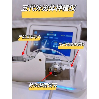 新款五代细胞种植仪器美容院便携式脸部补水精华外泌体水 光导入仪图5