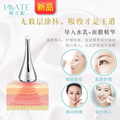 imate磁力导入仪脸面部按摩仪器光子家用电子美容导入仪图3