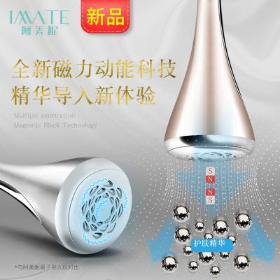 imate磁力导入仪脸面部按摩仪器光子家用电子美容导入仪图2