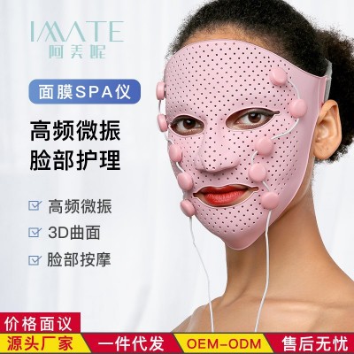 美容面罩美容仪硅胶面罩精华导入仪EMS微电流脸部按摩器面膜仪图3