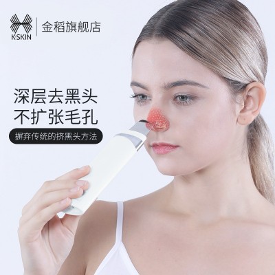 金稻洁面仪铲皮机黑头铲超声波毛孔铲黑头神器面部清洁器KD8023图2