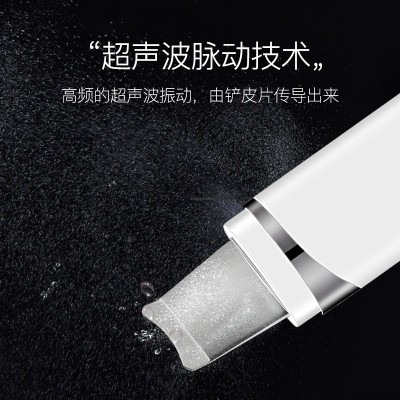金稻洁面仪铲皮机黑头铲超声波毛孔铲黑头神器面部清洁器KD8023图3