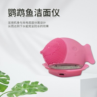 跨境多功能清洁美容仪器 电动超声波洗脸刷 无线充硅胶防水洁面仪图2