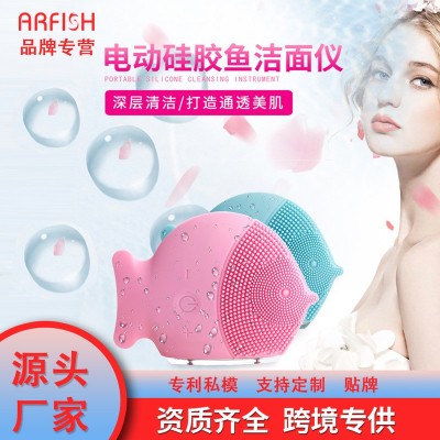 多功能毛孔清洁按摩清洁美容仪无线充超声波硅胶洗脸刷震动洁面仪图2
