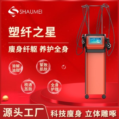 美容院减肥仪器 射频塑型美体仪微波负压瘦身仪定制图2
