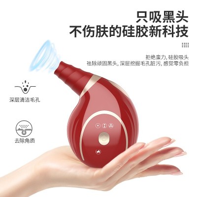 网红新款吸黑头仪器 电动洁面仪去粉刺家用便携美容仪毛孔清洁器图2