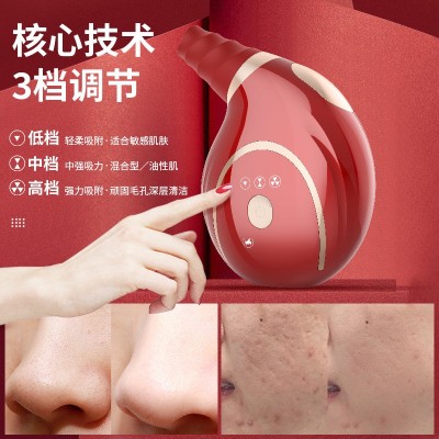新款热敷黑头仪加热毛孔清洁器面部导出去黑头粉刺电动吸黑头仪图3