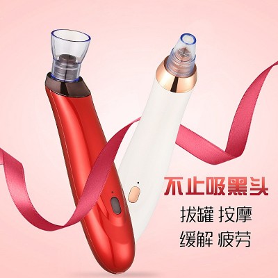 厂家销售吸黑头仪电动吸黑头仪器毛孔清洁器家用美容仪吸去黑头仪图3