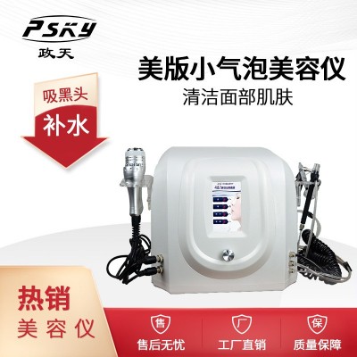 源头工厂美版小气泡超声波医美导入注氧智能换肤管理四合1美容仪图3