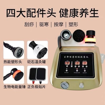 生命能量形体抗衰仪刮痧拔罐DDS脉冲肩颈理疗疏通经络震动按摩器图3