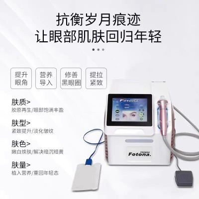 眼部抗衰大师提升紧致美眼脸仪改善黑眼圈眼袋淡化细纹去皱美容仪图3