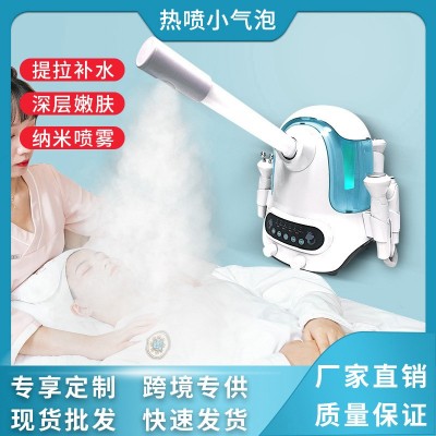 热喷小气泡吸黑头六合一注氧仪蒸脸补水超声波皮肤管理美容院美容图3