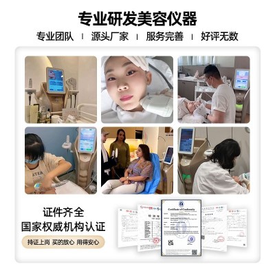 双逆博士美容仪超声炮面部身体嫩肤抗衰仪器美容院提拉紧致抬头纹图4