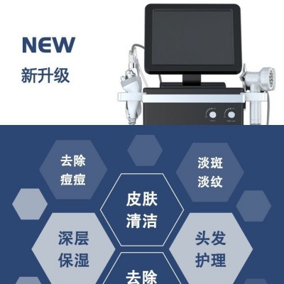 海菲秀同款SPA606皮肤管理面部美容仪超微小气泡水氧超声波护理仪图2