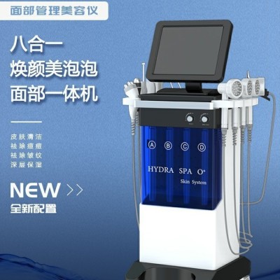 海菲秀同款SPA606皮肤管理面部美容仪超微小气泡水氧超声波护理仪图3